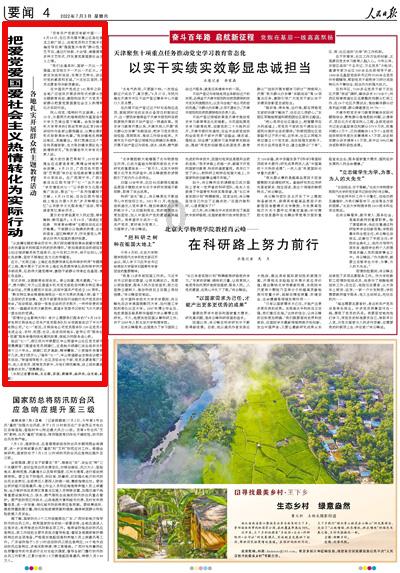 千里香馄饨馅怎么调?- 有问必答平台